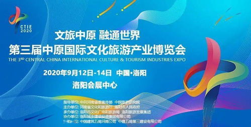 大局已定 洛陽文化產業再迎高光時刻，又一次全國矚目