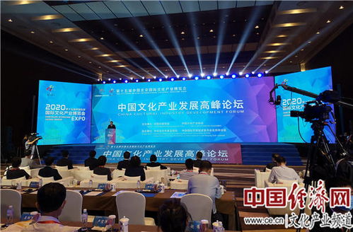 聚焦服貿(mào)會(huì) 疫情危機(jī)下文化產(chǎn)業(yè)的育新機(jī)與開(kāi)新局