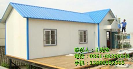 貴陽活動(dòng)板房 靈活多變的臨時(shí)建筑解決方案