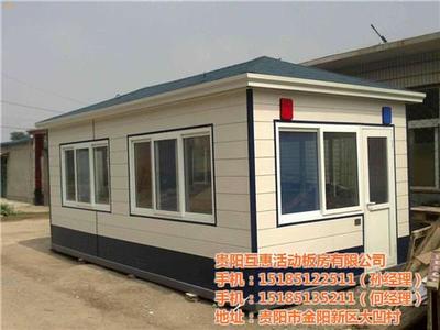 黔東南活動(dòng)房與貴陽互惠活動(dòng)板房的優(yōu)勢(shì)與應(yīng)用